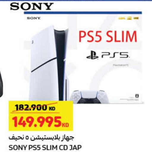 SONY   in Carrefour in Kuwait - Ahmadi Governorate