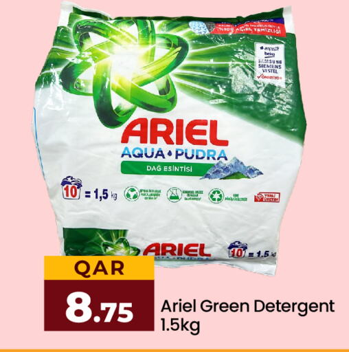 ARIEL Detergent  in باريس هايبرماركت in قطر - الوكرة