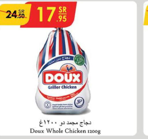 DOUX Frozen Whole Chicken  in Danube in KSA, Saudi Arabia, Saudi - Jazan