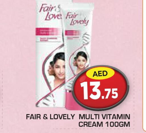 FAIR & LOVELY Face cream  in سنابل بني ياس in الإمارات العربية المتحدة , الامارات - أبو ظبي