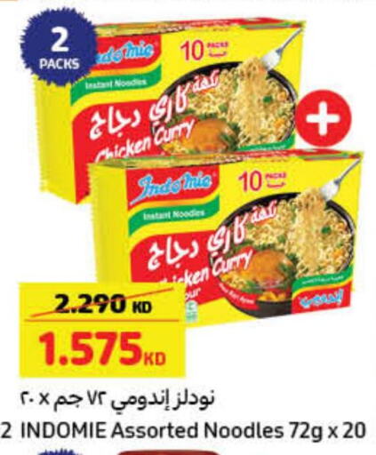 INDOMIE Noodles  in Carrefour in Kuwait - Kuwait City