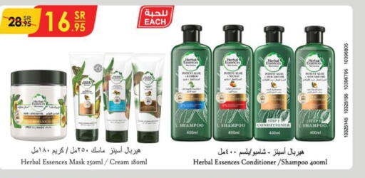 HERBAL ESSENCES Shampoo / Conditioner  in Danube in KSA, Saudi Arabia, Saudi - Buraidah