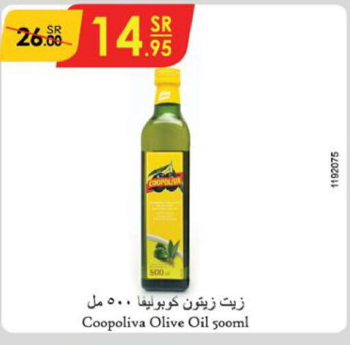 COOPOLIVA Olive Oil  in الدانوب in مملكة العربية السعودية, السعودية, سعودية - تبوك