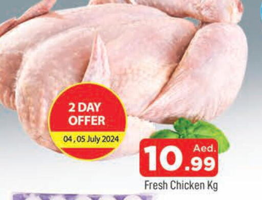  Fresh Chicken  in AL MADINA (Dubai) in UAE - Dubai