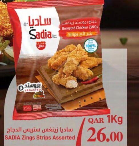 SADIA Chicken Strips  in SPAR in Qatar - Al Wakra