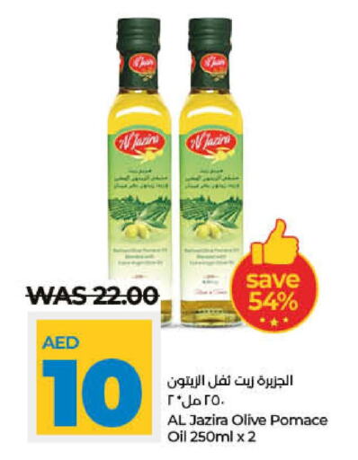 AL JAZIRA Olive Oil  in Lulu Hypermarket in UAE - Ras al Khaimah