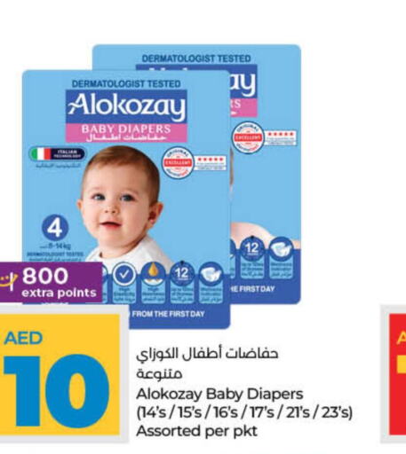 ALOKOZAY   in Lulu Hypermarket in UAE - Dubai