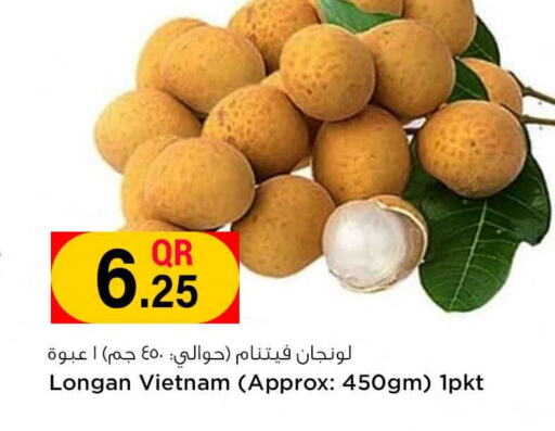 Mango Mango  in Safari Hypermarket in Qatar - Umm Salal