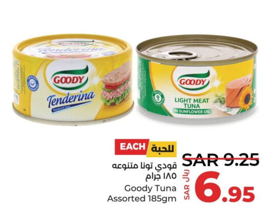 GOODY Tuna - Canned  in LULU Hypermarket in KSA, Saudi Arabia, Saudi - Saihat