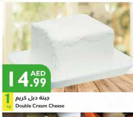  Cream Cheese  in Istanbul Supermarket in UAE - Abu Dhabi