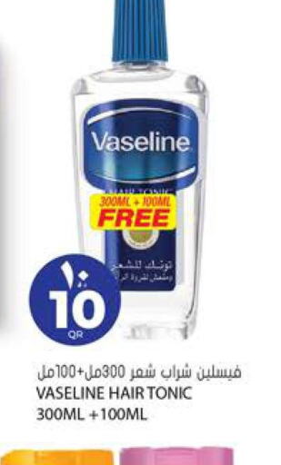 VASELINE Hair Oil  in جراند هايبرماركت in قطر - الضعاين