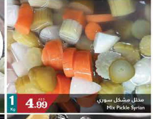  Pickle  in تروليز سوبرماركت in الإمارات العربية المتحدة , الامارات - الشارقة / عجمان