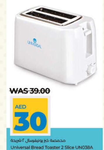  Toaster  in لولو هايبرماركت in الإمارات العربية المتحدة , الامارات - ٱلْفُجَيْرَة‎