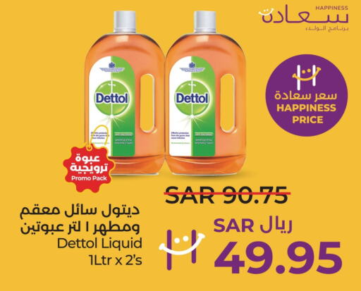 DETTOL Disinfectant  in LULU Hypermarket in KSA, Saudi Arabia, Saudi - Qatif