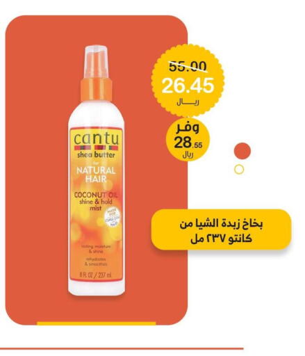  Hair Oil  in Innova Health Care in KSA, Saudi Arabia, Saudi - Saihat