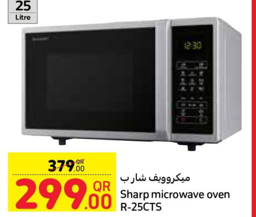 SHARP Microwave Oven  in كارفور in قطر - الشمال