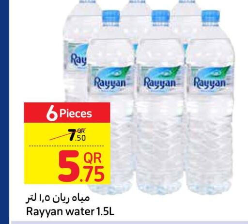 RAYYAN WATER   in كارفور in قطر - الوكرة