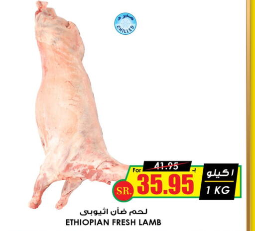  Mutton / Lamb  in Prime Supermarket in KSA, Saudi Arabia, Saudi - Ta'if