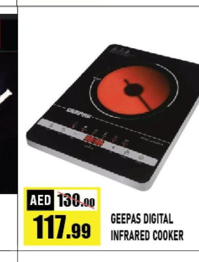GEEPAS Infrared Cooker  in أزهر المدينة هايبرماركت in الإمارات العربية المتحدة , الامارات - أبو ظبي