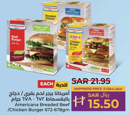 AMERICANA Chicken Burger  in LULU Hypermarket in KSA, Saudi Arabia, Saudi - Dammam