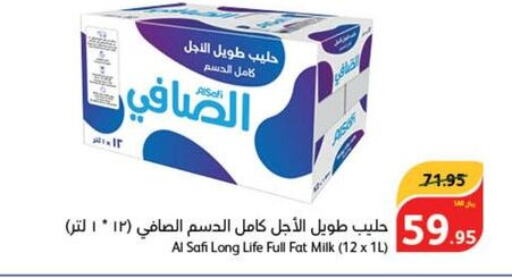 AL SAFI Long Life / UHT Milk  in هايبر بنده in مملكة العربية السعودية, السعودية, سعودية - القنفذة