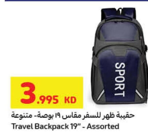  School Bag  in Carrefour in Kuwait - Ahmadi Governorate