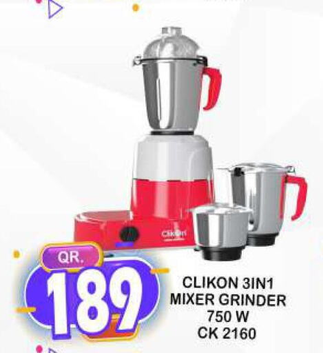 CLIKON Mixer / Grinder  in دبي شوبينغ سنتر in قطر - الريان