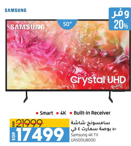 SAMSUNG Smart TV  in Lulu Hypermarket  in Egypt - Cairo