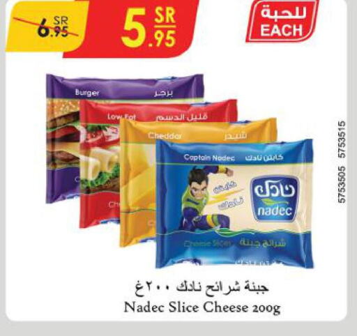 NADEC Slice Cheese  in Danube in KSA, Saudi Arabia, Saudi - Mecca