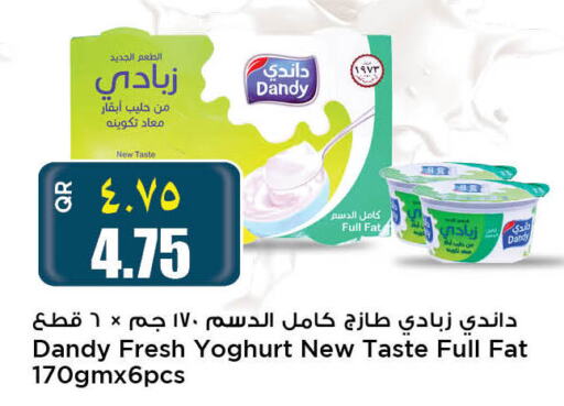  Yoghurt  in New Indian Supermarket in Qatar - Doha