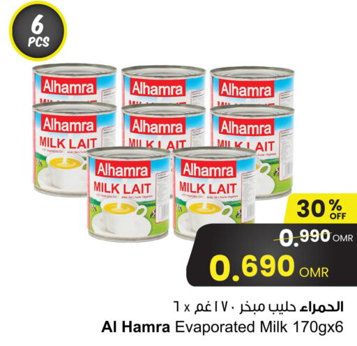 AL HAMRA Evaporated Milk  in Sultan Center  in Oman - Sohar