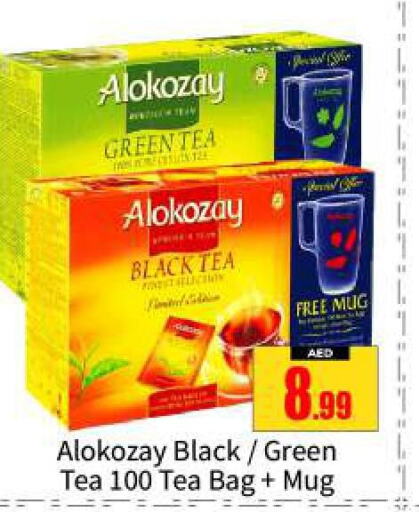 ALOKOZAY Green Tea  in BIGmart in UAE - Abu Dhabi