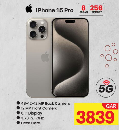 APPLE iPhone 15  in أنصار جاليري in قطر - الدوحة