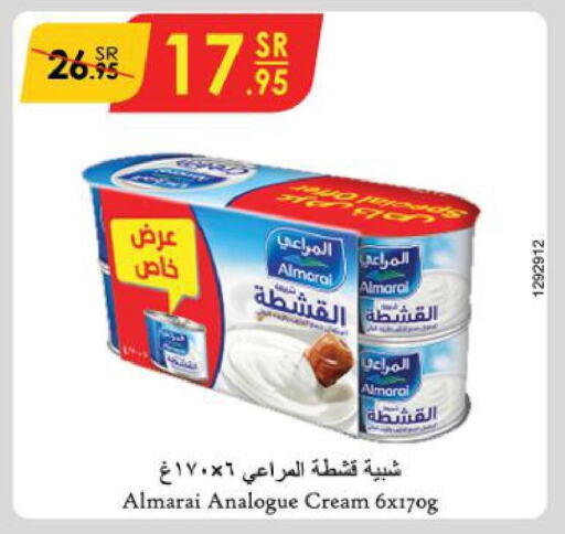 ALMARAI Analogue Cream  in Danube in KSA, Saudi Arabia, Saudi - Abha