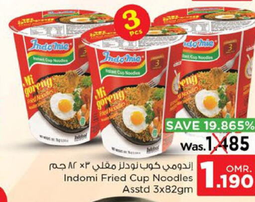INDOMIE Instant Cup Noodles  in نستو هايبر ماركت in عُمان - مسقط‎