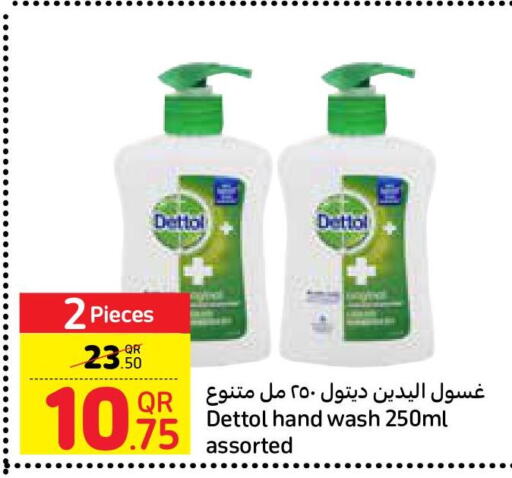 DETTOL   in Carrefour in Qatar - Doha