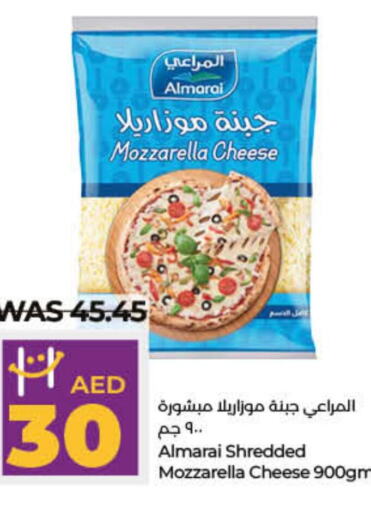  Mozzarella  in لولو هايبرماركت in الإمارات العربية المتحدة , الامارات - دبي