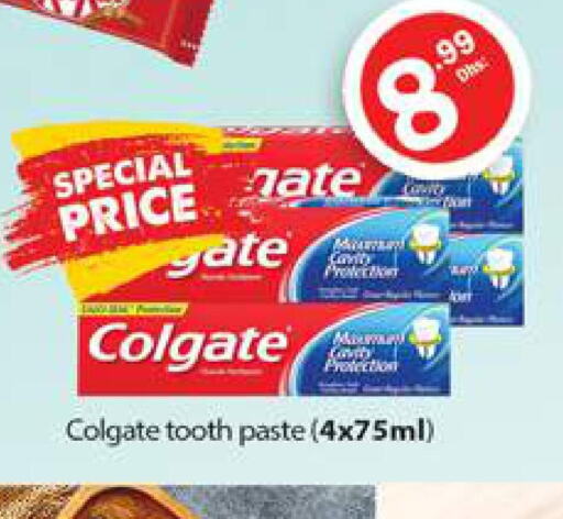 COLGATE Toothpaste  in Gulf Hypermarket LLC in UAE - Ras al Khaimah