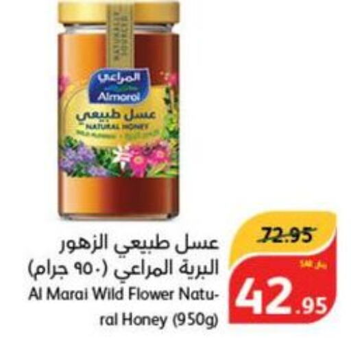 ALMARAI Honey  in Hyper Panda in KSA, Saudi Arabia, Saudi - Riyadh