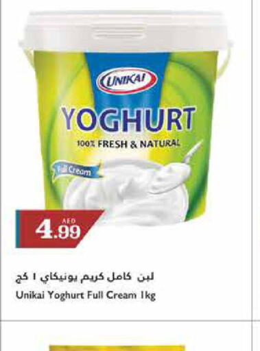  Yoghurt  in تروليز سوبرماركت in الإمارات العربية المتحدة , الامارات - الشارقة / عجمان