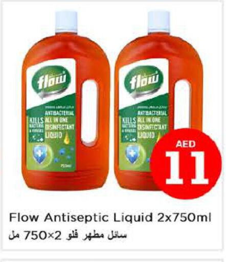 FLOW Disinfectant  in Nesto Hypermarket in UAE - Sharjah / Ajman