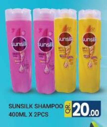 SUNSILK Shampoo / Conditioner  in كبايان ستور in قطر - الريان