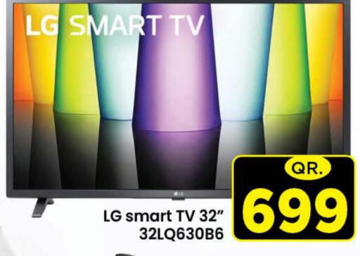 LG Smart TV  in دوحة ستوب انح شوب هايبرماركت in قطر - الريان