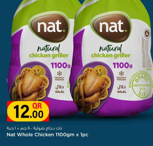 NAT Frozen Whole Chicken  in سفاري هايبر ماركت in قطر - الشحانية