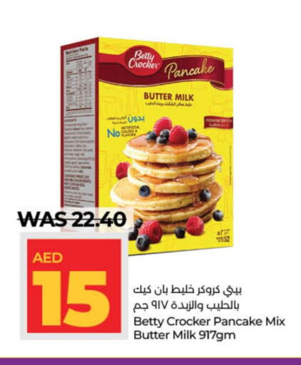  Cake Mix  in لولو هايبرماركت in الإمارات العربية المتحدة , الامارات - أم القيوين‎