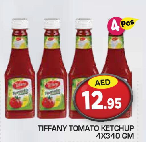  Tomato Ketchup  in سنابل بني ياس in الإمارات العربية المتحدة , الامارات - أبو ظبي
