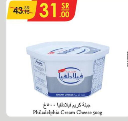PHILADELPHIA Cream Cheese  in الدانوب in مملكة العربية السعودية, السعودية, سعودية - تبوك