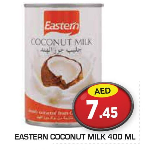 EASTERN Coconut Milk  in سنابل بني ياس in الإمارات العربية المتحدة , الامارات - ٱلْعَيْن‎