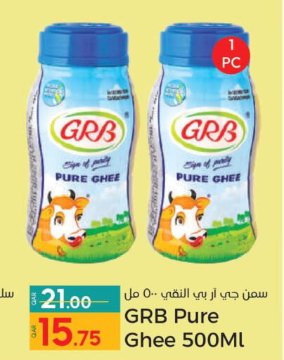GRB Ghee  in Paris Hypermarket in Qatar - Al Khor