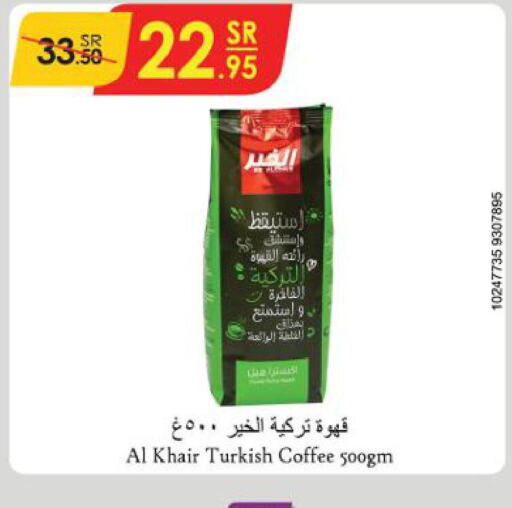 AL KHAIR Coffee  in Danube in KSA, Saudi Arabia, Saudi - Al Hasa